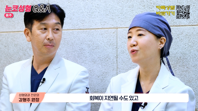 [Jeijun Plastic Surgery & Dermatology] Pre- and Post-Op Q&A: The Must-Know Guide to Eye and Nose Surgery! image 21
