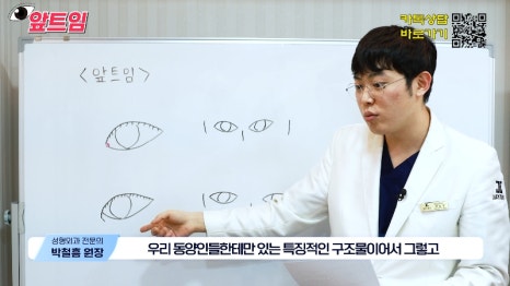 [Jaejune Plastic Surgery & Dermatology] Why is epicanthoplasty necessary? Everything about epicanthoplasty!! image 4