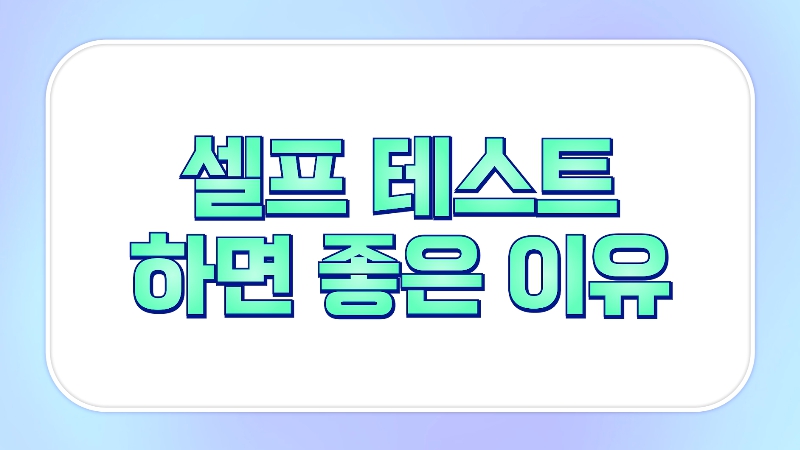 [제이준성형외과&middot;피부과] 내 눈에 찰떡인 쌍꺼풀 라인! 미리 찾아보기👀 관련 이미지 16