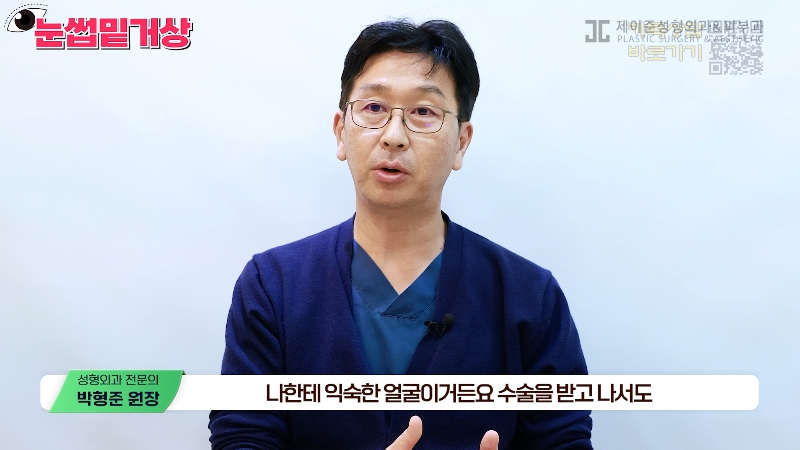 [Jayjun Plastic Surgery & Dermatology] Worried about drooping eyelids? Solve sagging eyes with a brow lift under the eyebrows without double eyelid surgery! image 6