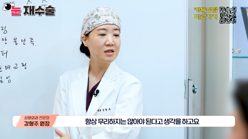 [Jeijun Plastic Surgery &amp; Dermatology] Everything a plastic surgery specialist wants you to know about eyelid revision surgery! Customized methods by case! image 26