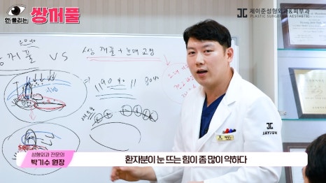 [제이준성형외과&middot;피부과] 쌍꺼풀 수술 vs 쌍꺼풀+눈매교정! 눈매교정 함께 하면 좋은 이유! 관련 이미지 10