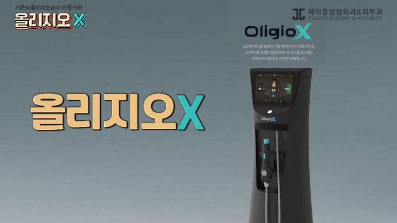 피부과 리프팅 시술 고민 이제 그만! 가성비 TOP인 관련 이미지 3