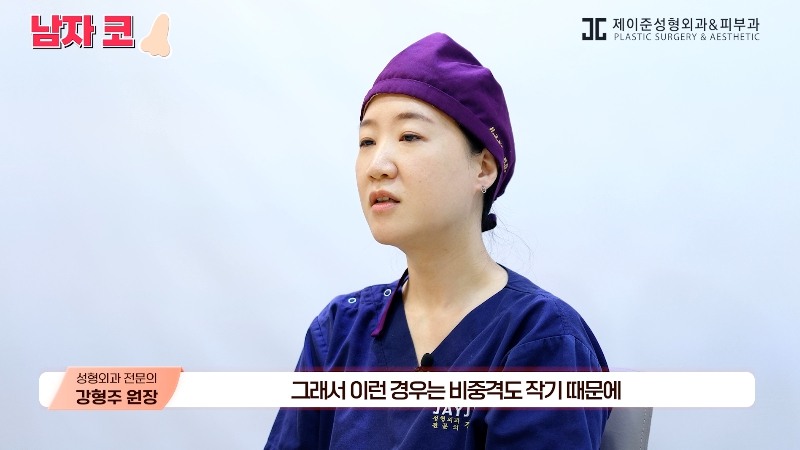 [제이준성형외과&middot;피부과] 남자 인상의 결정적인 부위 관련 이미지 12
