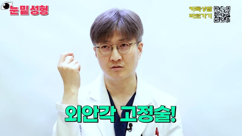 [Jeijun Plastic Surgery & Dermatology&middot;] Lower Blepharoplasty? Lower Eyelid Fat Repositioning? Read This Before Deciding! image 14