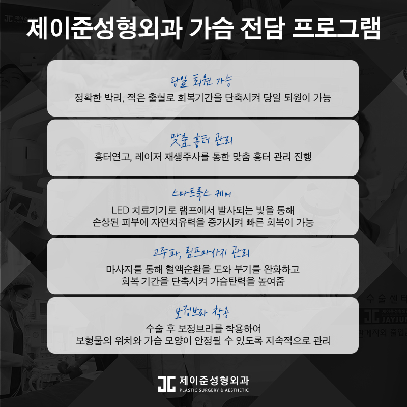 멘토엑스트라 , 자연스러운 가슴을 원하는분들께! 관련 이미지 7