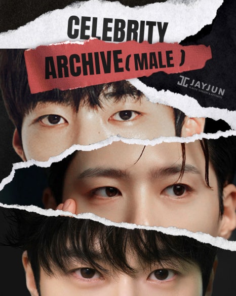 [제이준성형외과&middot;피부과] 최신 남자 눈 트렌드! 상담시 많이 가져오시는 남자 연예인 사진 정리 관련 이미지 2