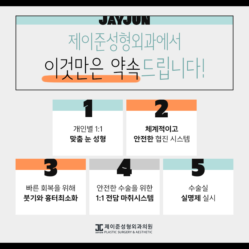 눈밑지방제거 알아보시나요? 관련 이미지 8