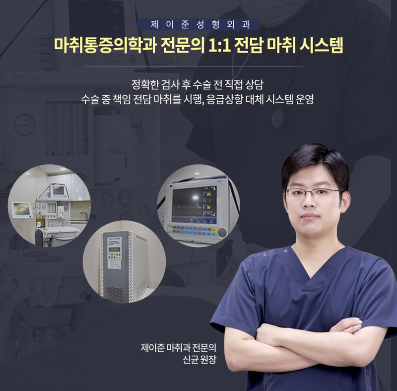 제이준성형외과 │ 벨라젤 가슴성형에 대한 궁금증! 관련 이미지 8