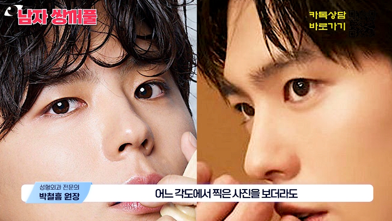 [Jeijun Plastic Surgery & Dermatology] Types and Features of Men’s Double Eyelid Lines Seen Through Celebrities! image 12