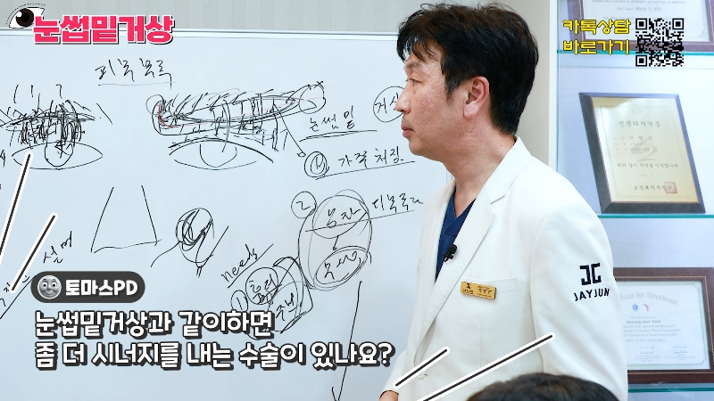 [제이준성형외과&middot;피부과] 쌍꺼풀 라인 변화 없이 눈매 개선은 확실하게! #눈썹밑거상 관련 이미지 17