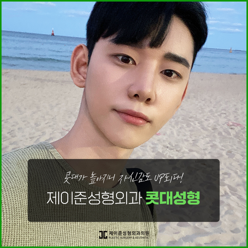 콧대성형 잘하는곳 찾는다면? 관련 이미지 7