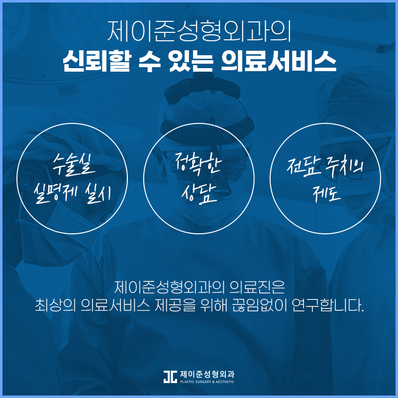 [강남눈성형] 눈성형하러갔는데 이마거상 추천하는 이유 관련 이미지 15