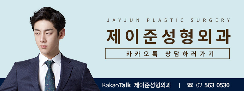 강남역성형외과 비너스레이저, 이중턱제거하고 동안얼굴 만드는 방법 관련 이미지 8