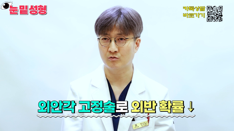 [Jeijun Plastic Surgery & Dermatology&middot;] Lower Blepharoplasty? Lower Eyelid Fat Repositioning? Read This Before Deciding! image 16