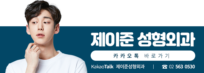 [제이준성형외과] 남자 안면윤곽성형, 남성성을 살린 디자인이 포인트! 관련 이미지 8