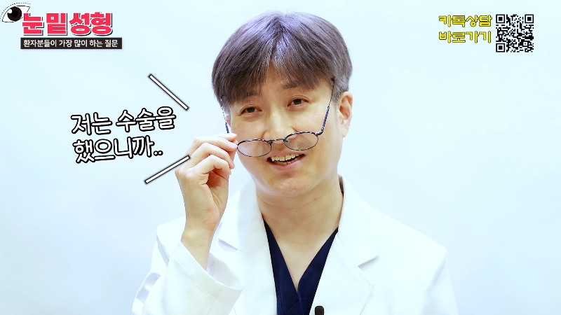 [Jeijun Plastic Surgery & Dermatology&middot;] Lower Blepharoplasty? Lower Eyelid Fat Repositioning? Read This Before Deciding! image 31