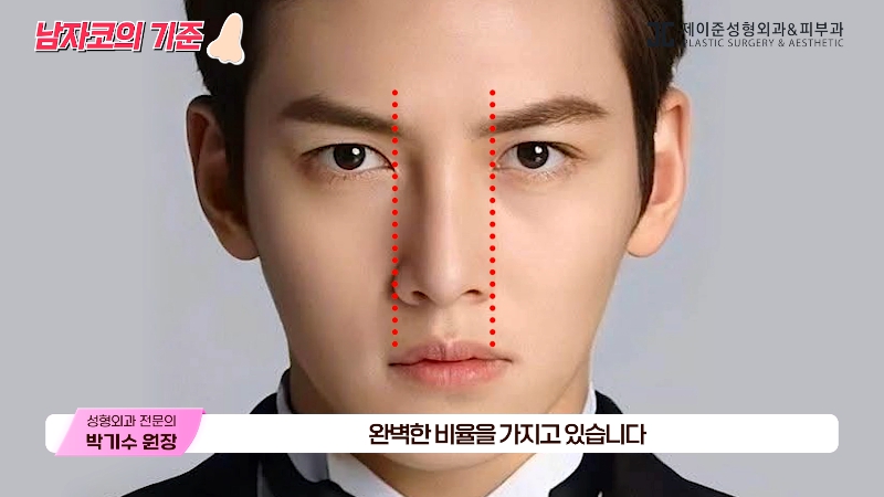 [제이준성형외과&middot;피부과] 지창욱 코로 보는 남자 코 성형 기준! 관련 이미지 6