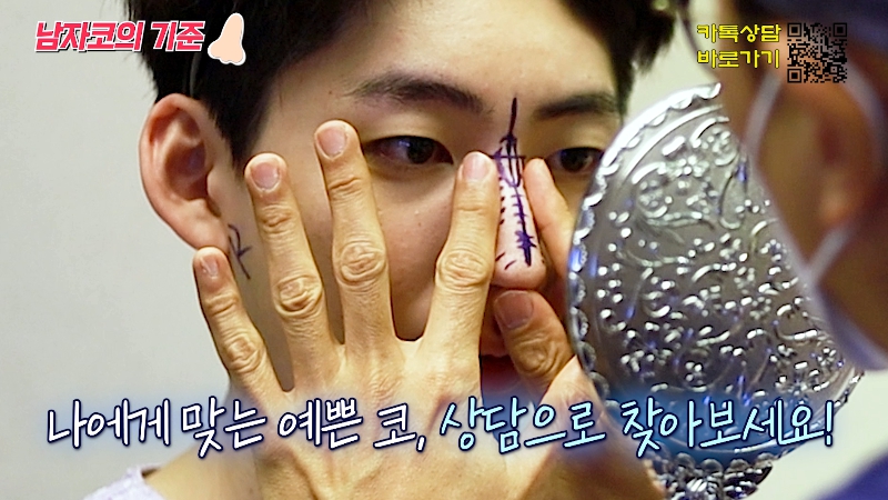 [제이준성형외과&middot;피부과] 지창욱 코로 보는 남자 코 성형 기준! 관련 이미지 15