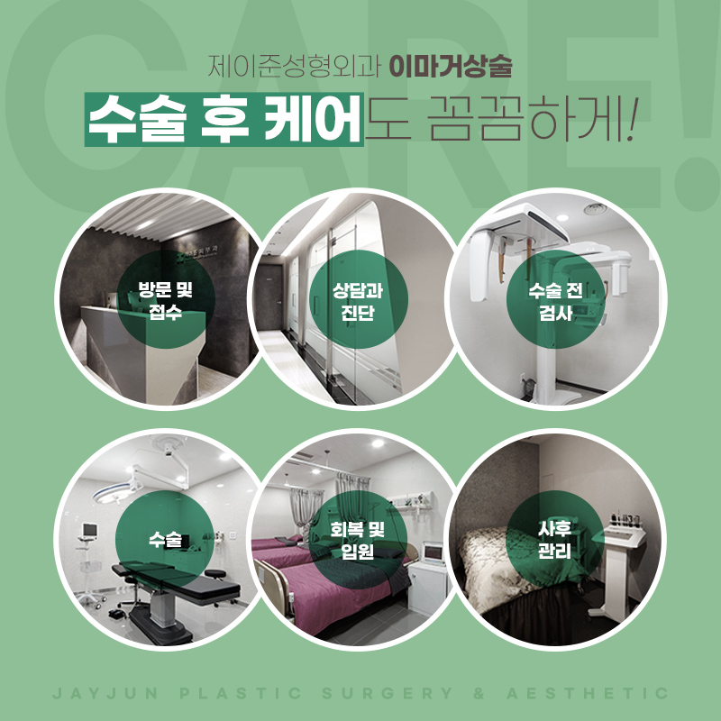 엔도타인 이마거상술 추천드리는 곳 관련 이미지 7