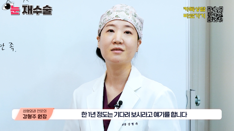 [Jeijun Plastic Surgery &amp; Dermatology] Everything a plastic surgery specialist wants you to know about eyelid revision surgery! Customized methods by case! image 14