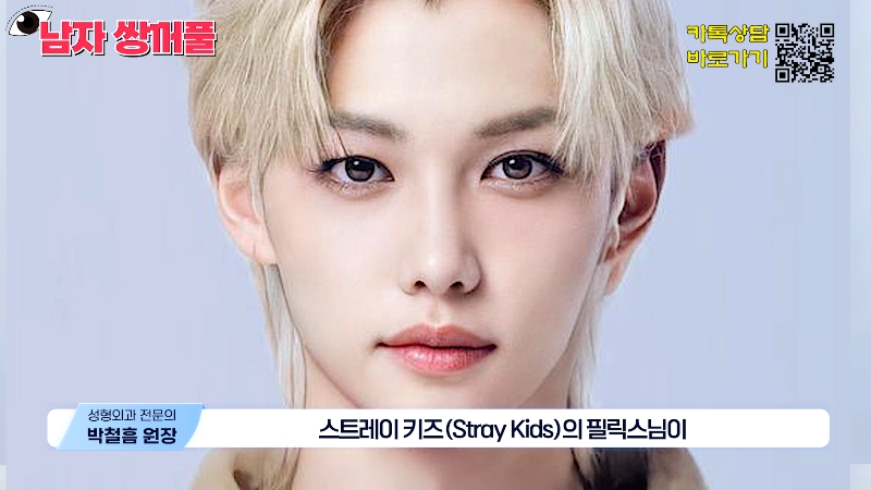[Jeijun Plastic Surgery & Dermatology] Types and Features of Men’s Double Eyelid Lines Seen Through Celebrities! image 15
