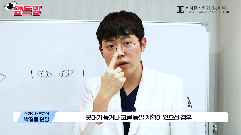 [Jaejune Plastic Surgery & Dermatology] Why is epicanthoplasty necessary? Everything about epicanthoplasty!! image 25