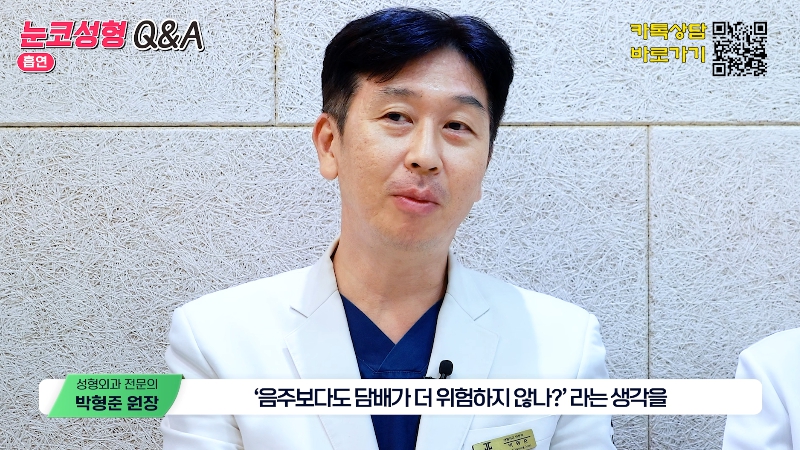 [Jeijun Plastic Surgery & Dermatology] Pre- and Post-Op Q&A: The Must-Know Guide to Eye and Nose Surgery! image 23