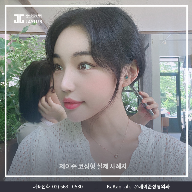 [제이준 성형외과] 복코성형을 자연스럽고 세련되게 하려면? 관련 이미지 4