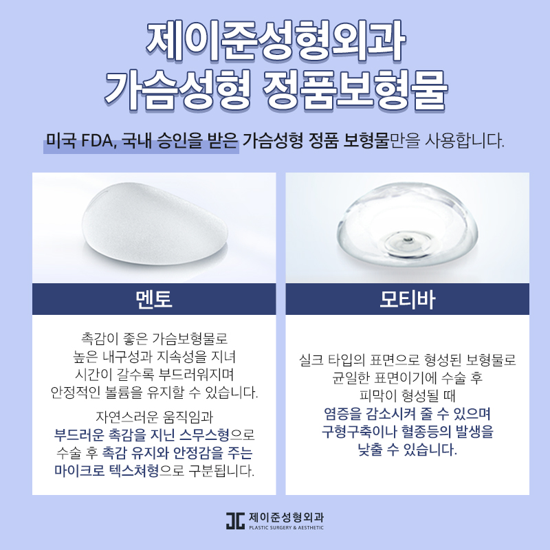 가슴재수술 , 실패 원인에 따른 수술 계획이 중요 관련 이미지 8