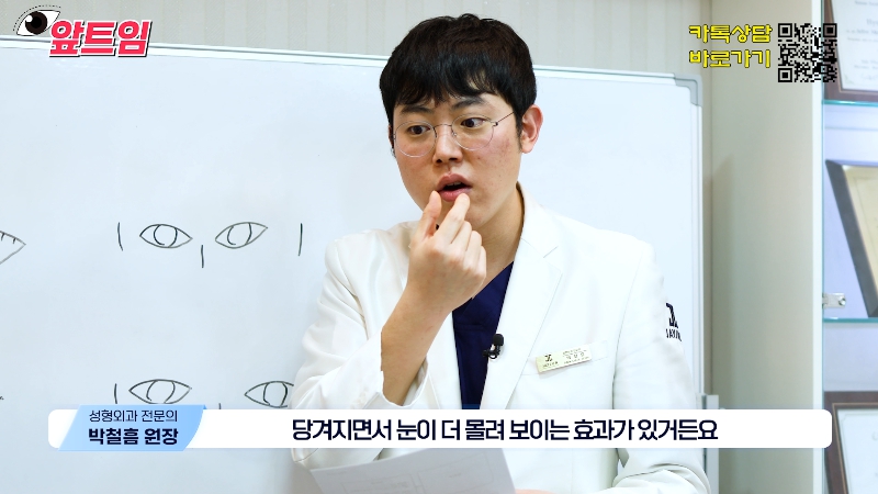[Jaejune Plastic Surgery & Dermatology] Why is epicanthoplasty necessary? Everything about epicanthoplasty!! image 26
