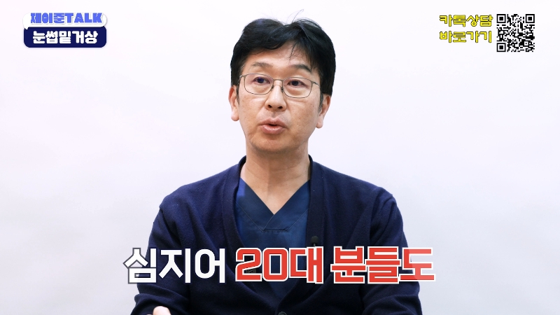 [Jaejune Plastic Surgery & Dermatology] The Secret to a Cleaner Eye Area Without Looking Obvious. #BrowboneLift image 13
