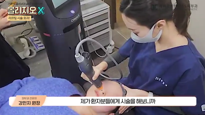 피부과 리프팅 시술 고민 이제 그만! 가성비 TOP인 관련 이미지 12