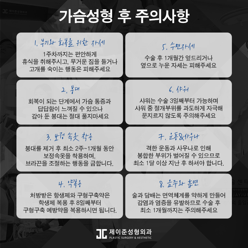 멘토엑스트라 , 자연스러운 가슴을 원하는분들께! 관련 이미지 8