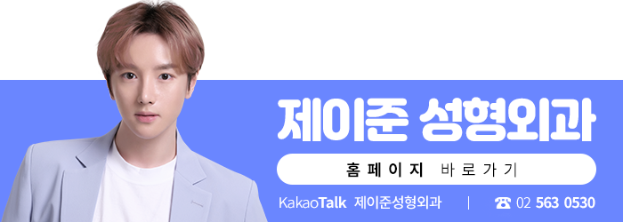 강남 남자눈코윤곽성형, 제이준성형외과의 접근방식은 달라! 관련 이미지 8