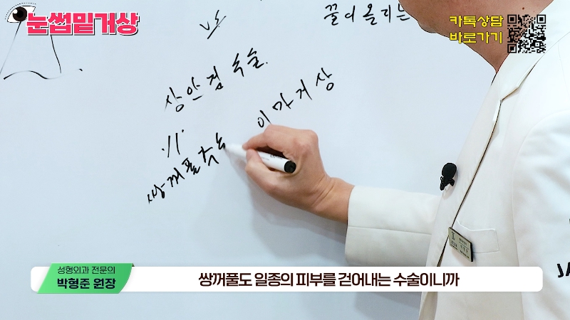[제이준성형외과&middot;피부과] 쌍꺼풀 라인 변화 없이 눈매 개선은 확실하게! #눈썹밑거상 관련 이미지 5