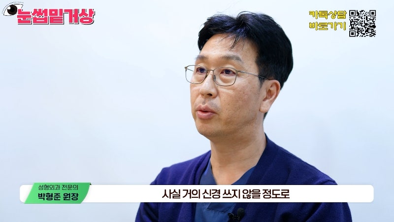 [Jayjun Plastic Surgery & Dermatology] Worried about drooping eyelids? Solve sagging eyes with a brow lift under the eyebrows without double eyelid surgery! image 9