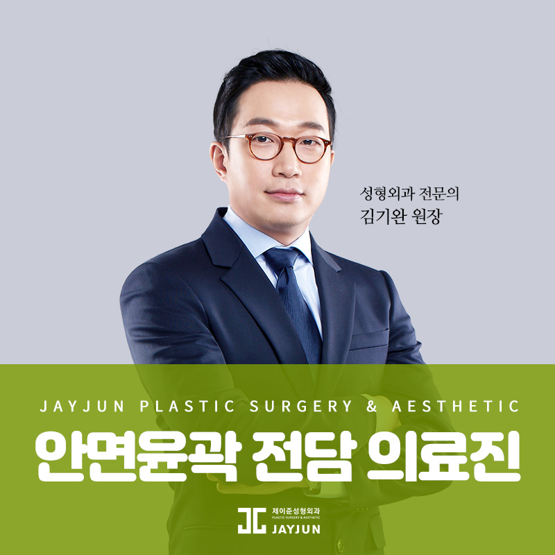 [제이준성형외과] 남자 안면윤곽성형, 남성성을 살린 디자인이 포인트! 관련 이미지 6