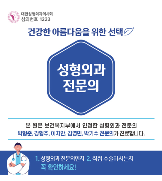 [제이준 유튜브] 눈 성형, 함께 하면 효과 좋은 수술 BEST 3! 관련 이미지 16