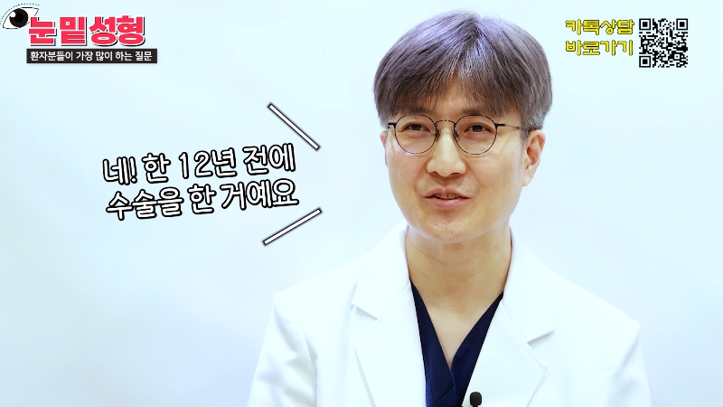 [Jeijun Plastic Surgery & Dermatology&middot;] Lower Blepharoplasty? Lower Eyelid Fat Repositioning? Read This Before Deciding! image 32