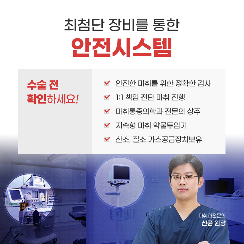 뭉툭한 복코를 개선하는 제이준 복코성형 관련 이미지 10