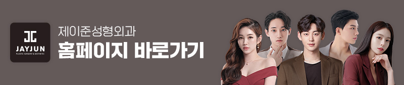 코성형, 꼭 알아야할 정보 모음 관련 이미지 17