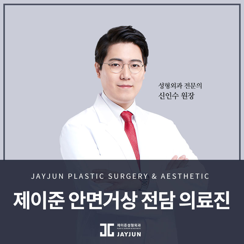강남안면거상술│ 탄력있게 주름을 리프팅하기! 관련 이미지 5