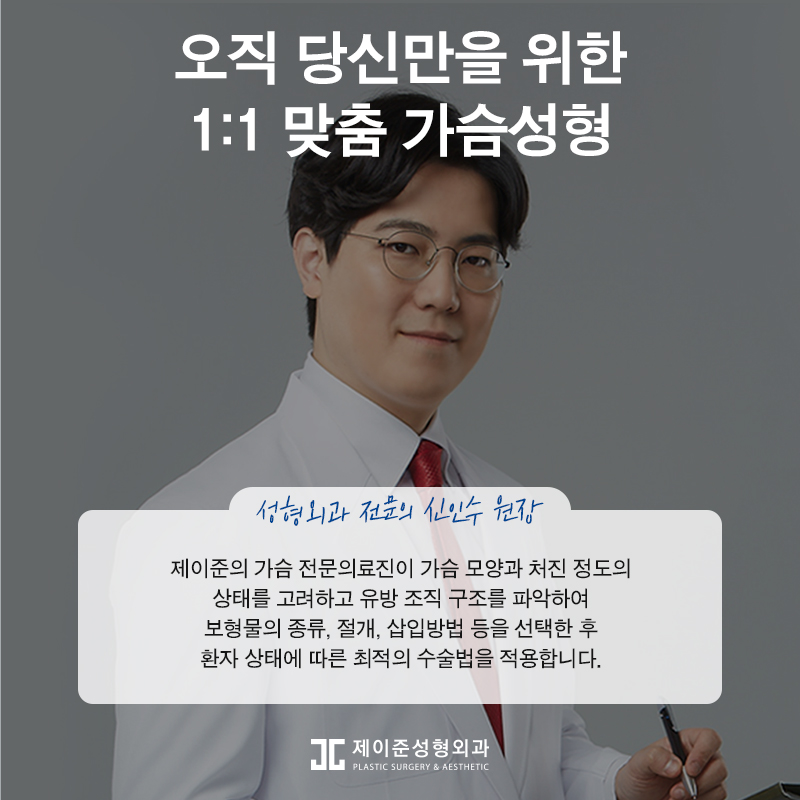 멘토엑스트라 , 자연스러운 가슴을 원하는분들께! 관련 이미지 6