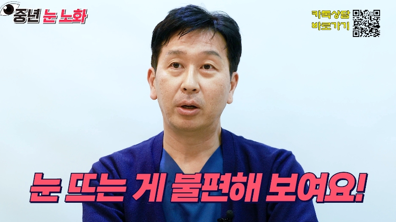 [제이준성형외과&middot;피부과] 🚨성형외과 전문의가 알려주는 눈 노화 신호🚨 관련 이미지 12