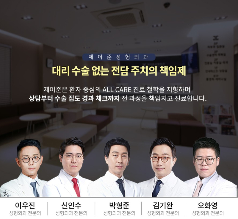 제이준성형외과 │ 벨라젤 가슴성형에 대한 궁금증! 관련 이미지 7