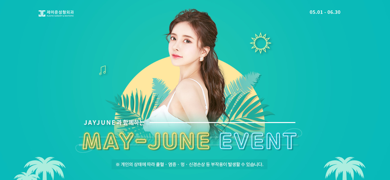 강남안면거상술│ 탄력있게 주름을 리프팅하기! 관련 이미지 7
