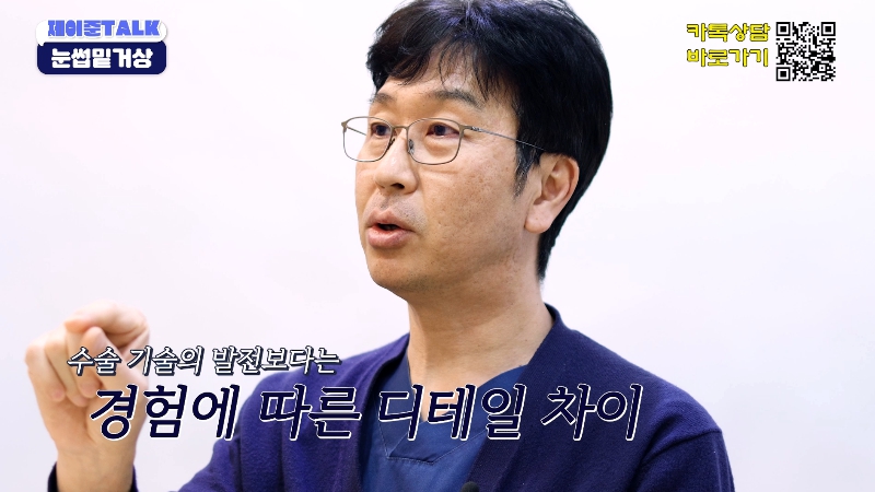 [Jaejune Plastic Surgery & Dermatology] The Secret to a Cleaner Eye Area Without Looking Obvious. #BrowboneLift image 18
