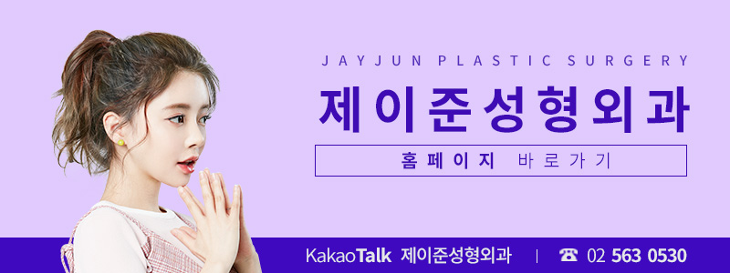 역삼역 제이준성형외과, 얼굴지방이식 비율까지 생각해! 관련 이미지 7