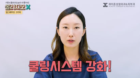 피부과 리프팅 시술 고민 이제 그만! 가성비 TOP인 관련 이미지 10